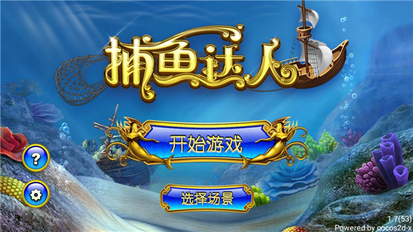 我的世界0.14.1旧版本